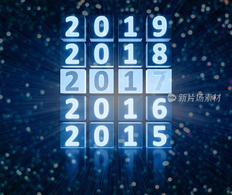 新年快乐2017数字3d概念