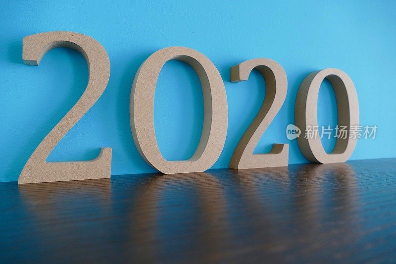 木制数字的2020年