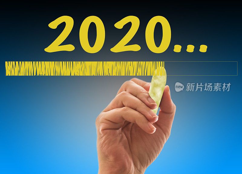 2020年的加载