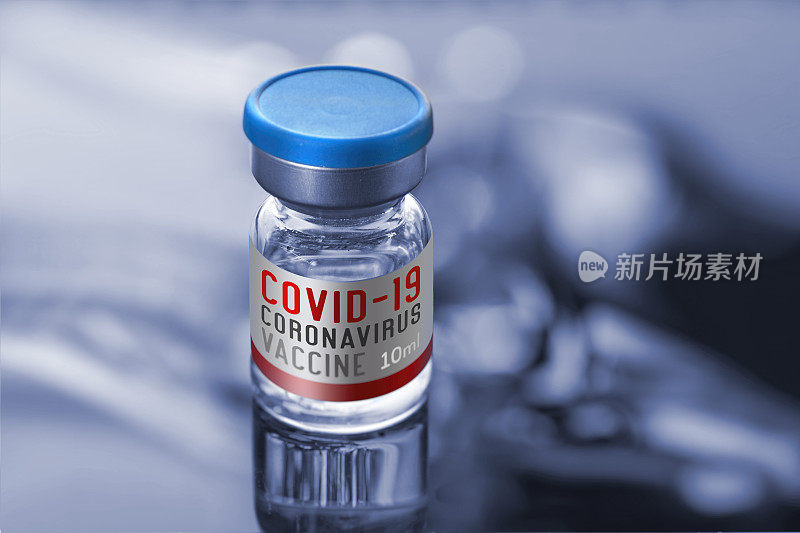 Covid-19冠状病毒小型安瓿疫苗