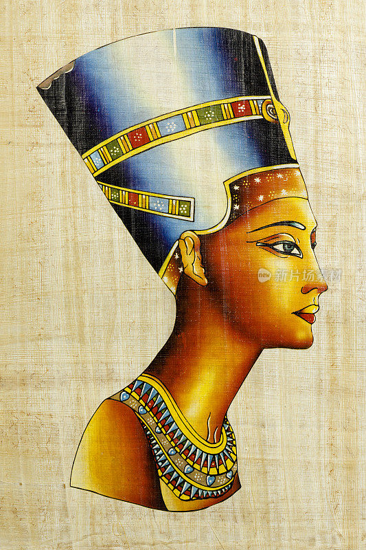 奈费尔提提——埃及纪念纸莎草纸