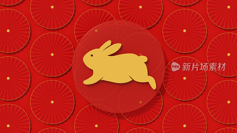 兔子2023年春节快乐