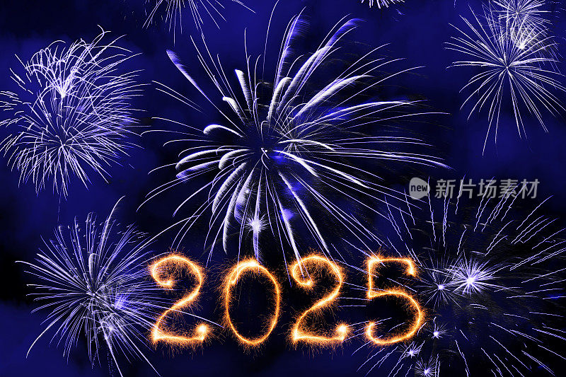 2025年新年伴着烟花