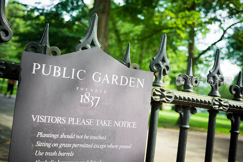 马萨诸塞州波士顿公共花园的标志