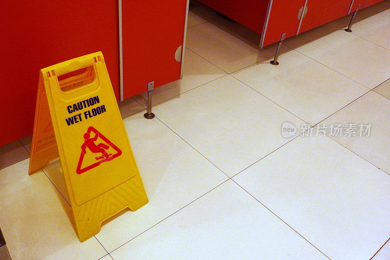 黄色警告:公共厕所地板湿