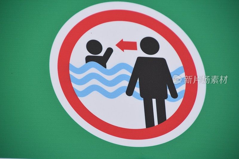 游泳池里有安全标志