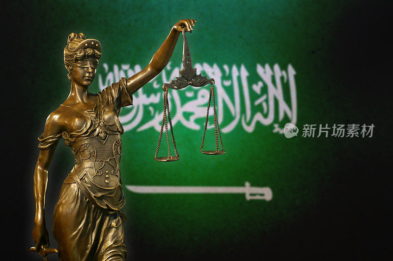 沙特阿拉伯国旗前的正义女神