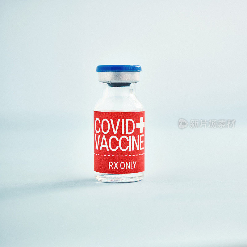 新型冠状病毒疫苗