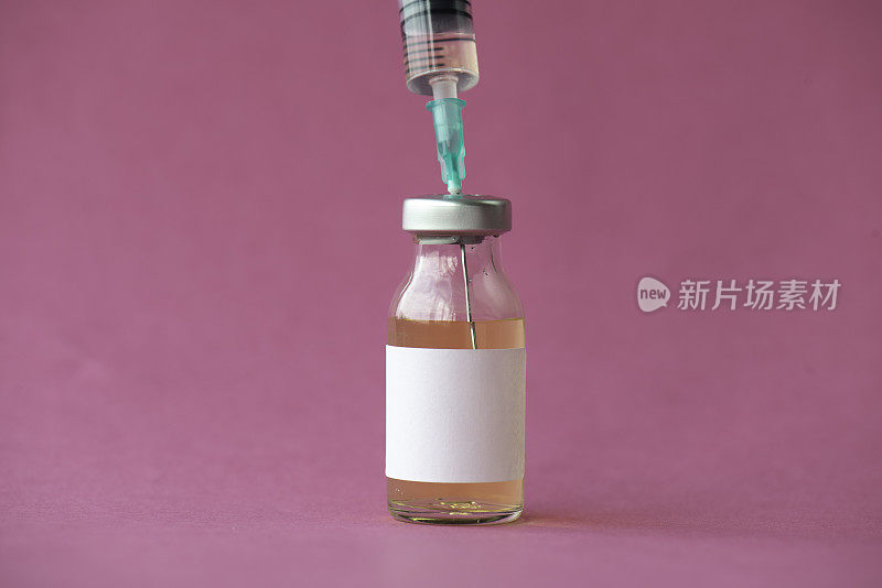 疫苗玻璃瓶和注射器