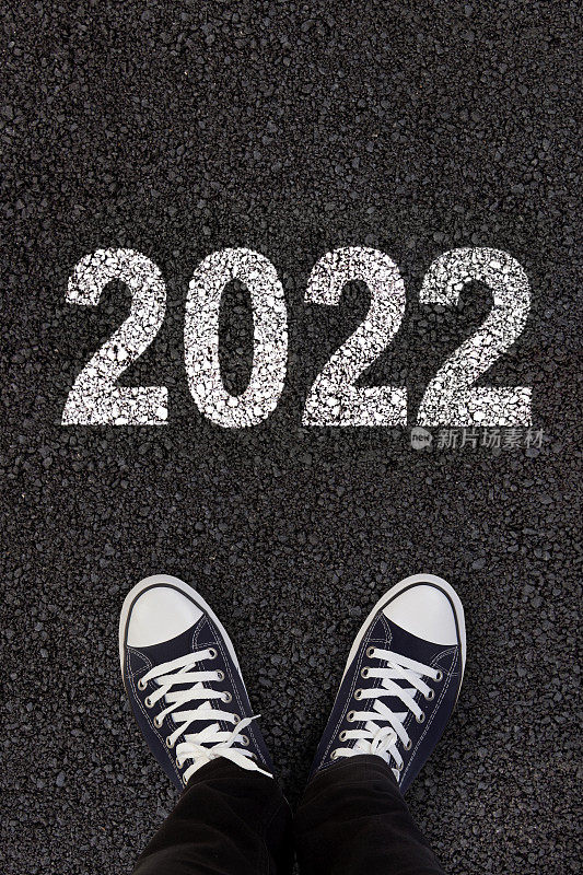 新2022年