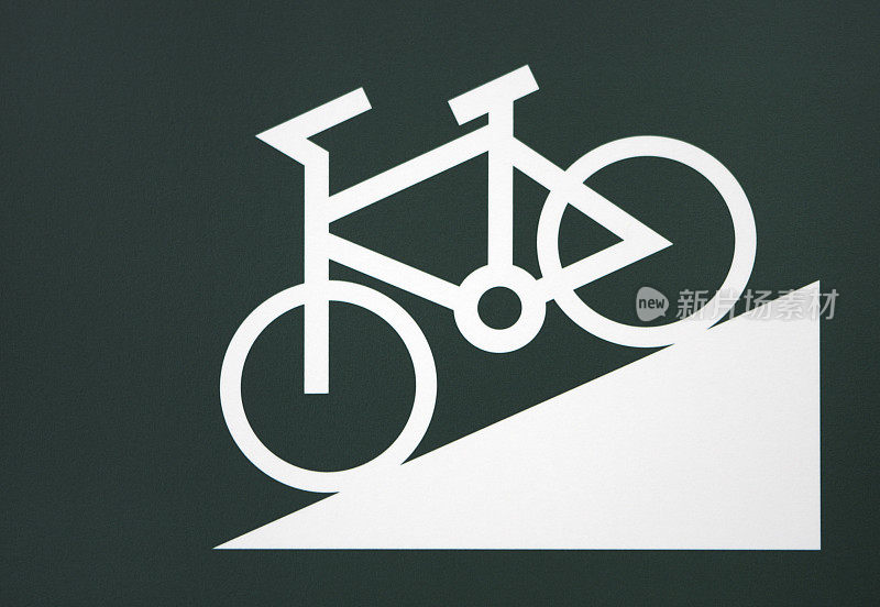 自行车警告标志陡坡标志