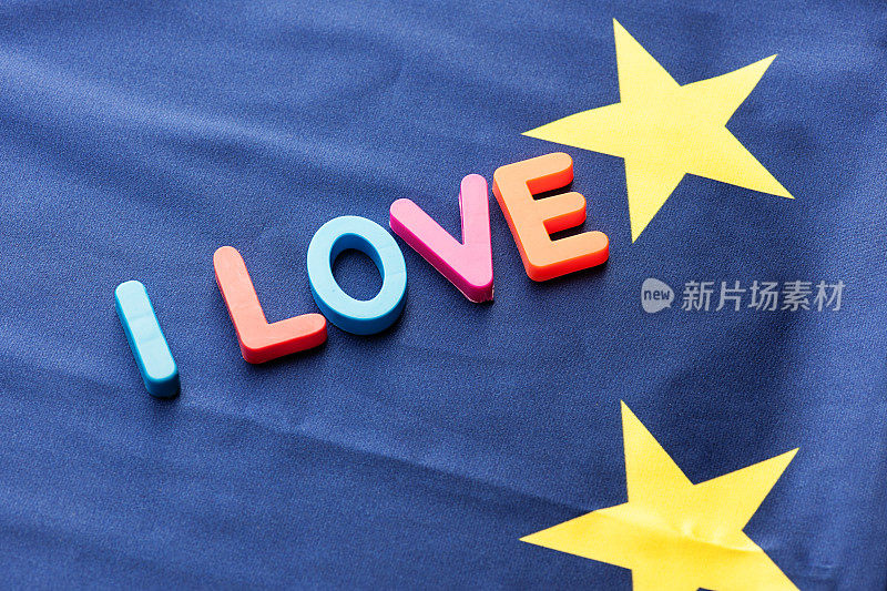 印有“我爱”字样的欧盟旗帜