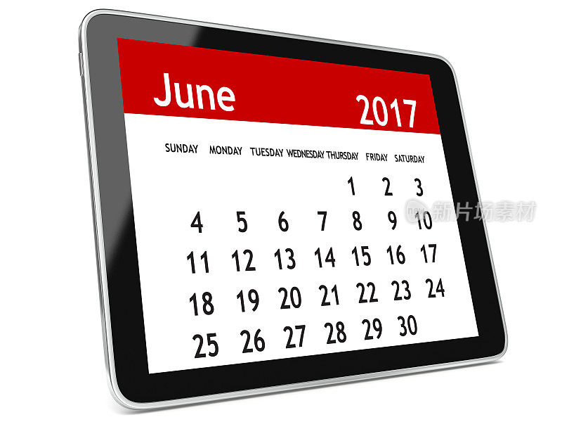 2017年6月-日历平板