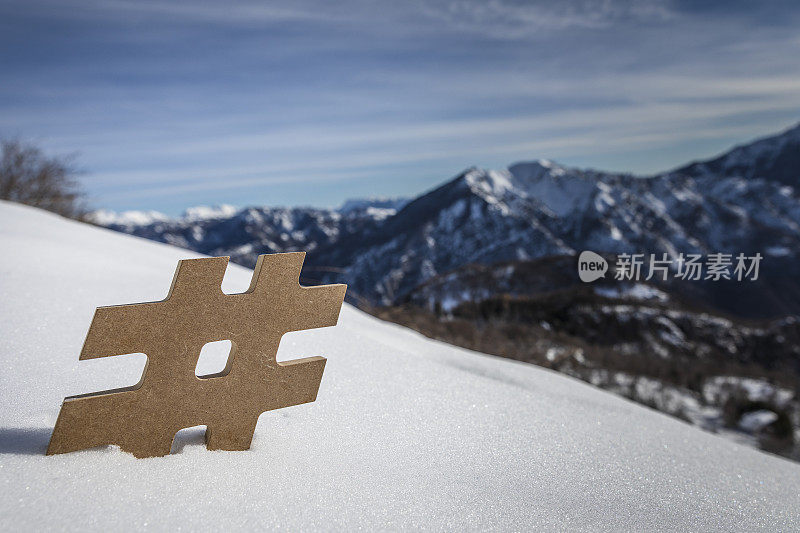 雪山上的小井