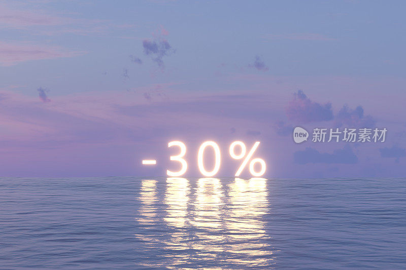 销售理念，30%在海上签约