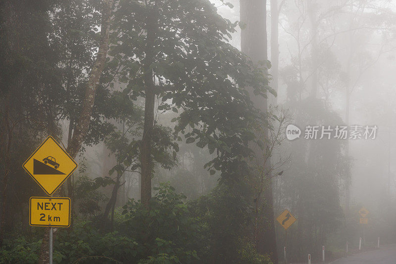 警示危险驾驶状况的道路安全标志