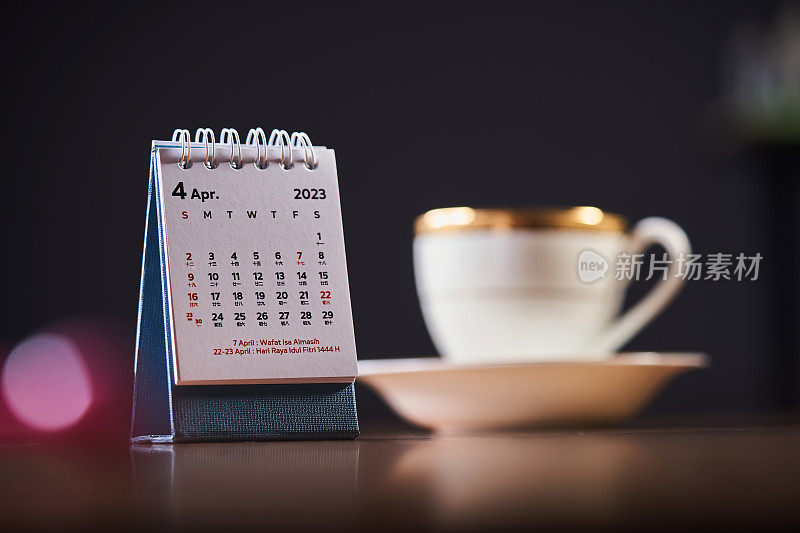 2023年4月庆祝斋月的桌面日历。日历和优雅茶杯