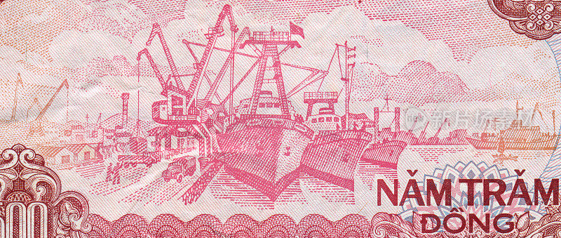 越南货币上的船厂图案设计
