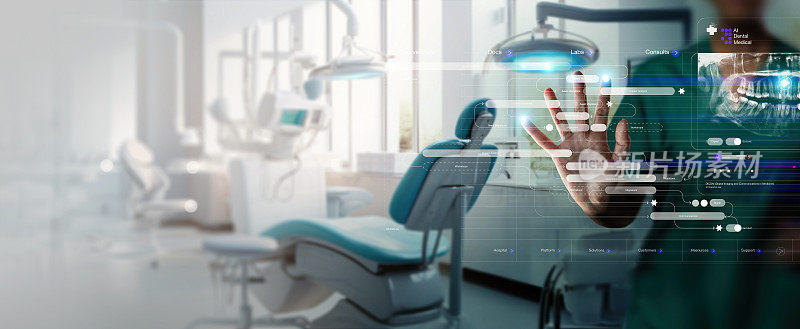 牙医与患者互动，使用虚拟现实电脑填写表格，利用人工智能技术进行治疗计划管理，创新不同的治疗方法，特别是牙科实践。