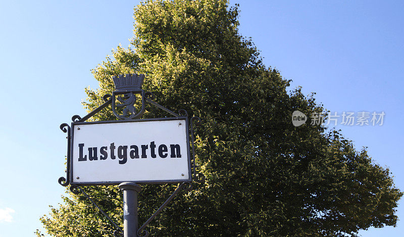 Lustgarten，柏林的街名标识