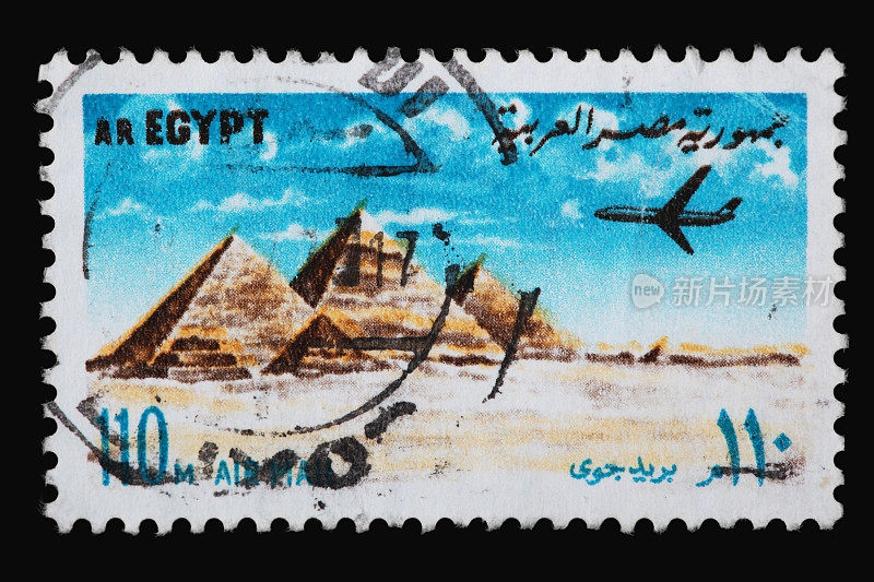吉萨金字塔邮票