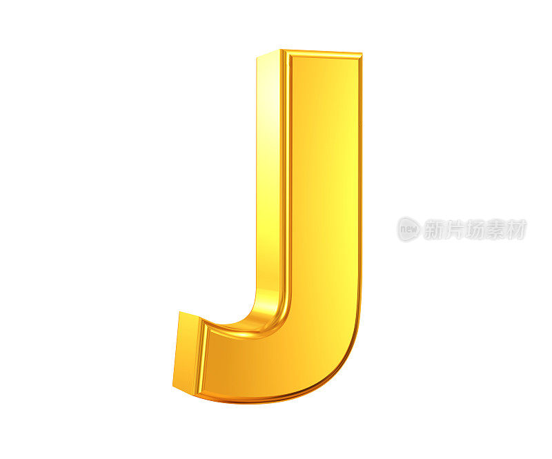 黄金字母J