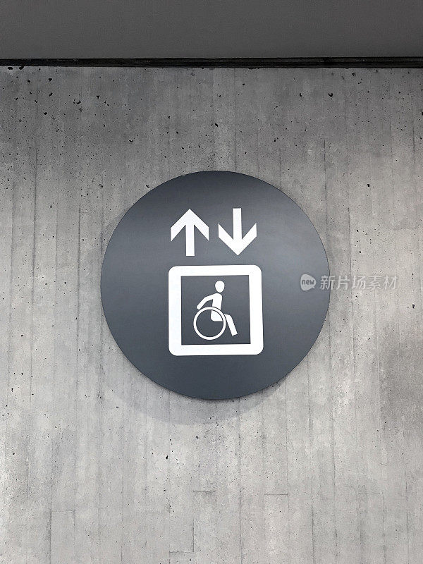 障碍电梯标志