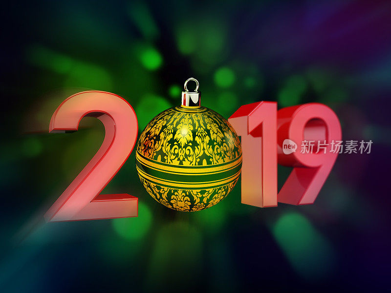 新年球2019金红04