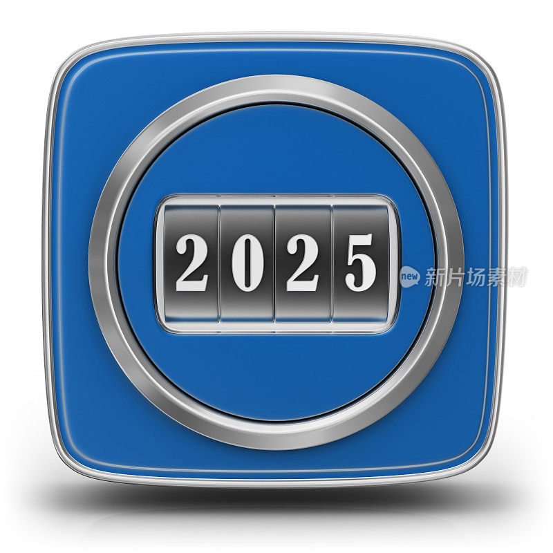 2025年-数字组合