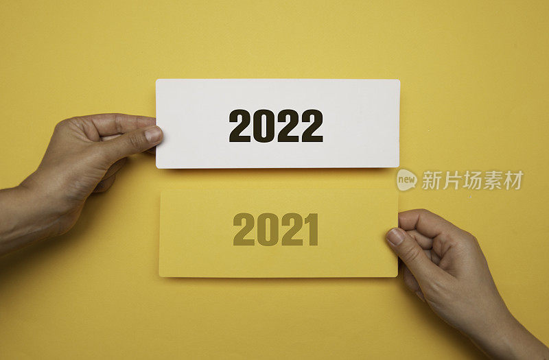 2020年和2021年