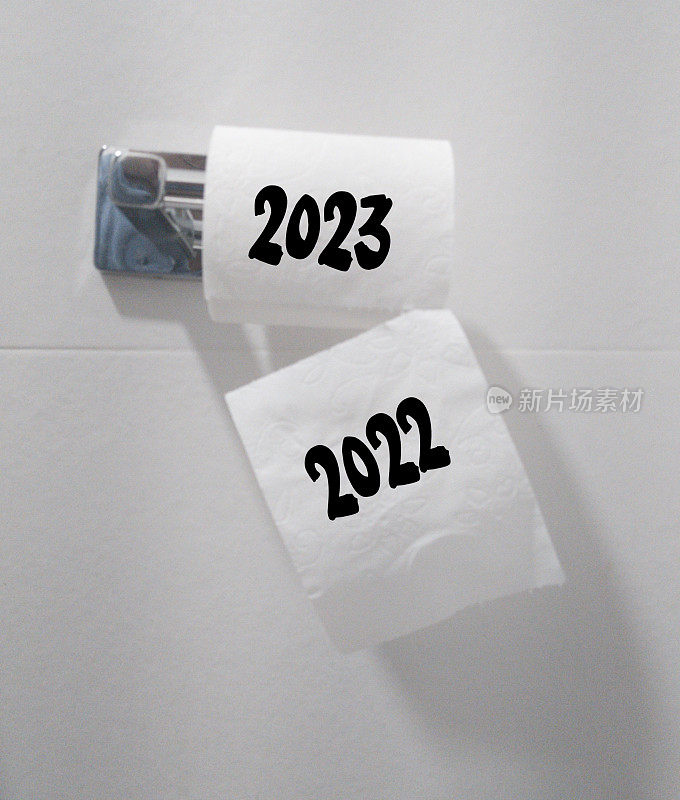 象征着2023年新年的变化
