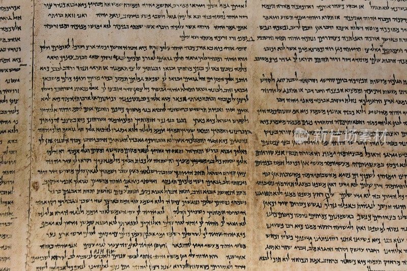 古代犹太人的卷轴