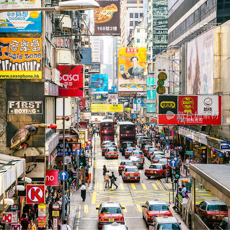 香港街景