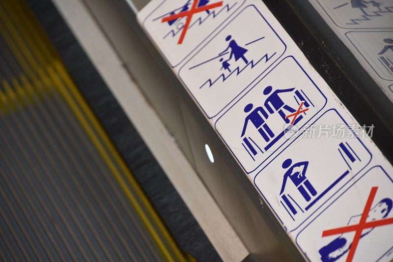 自动扶梯的安全和警告标志