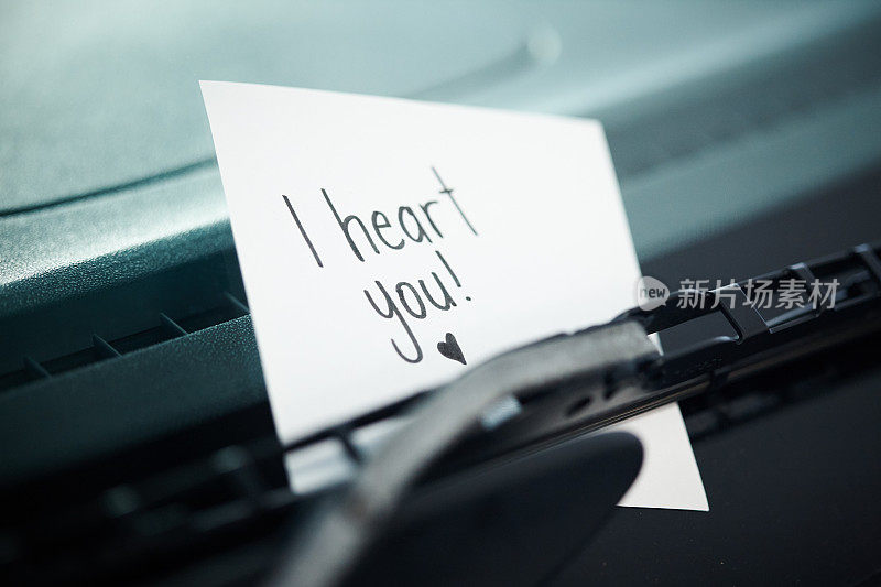 手写“我爱你!”汽车挡风玻璃刮水器下面的信息