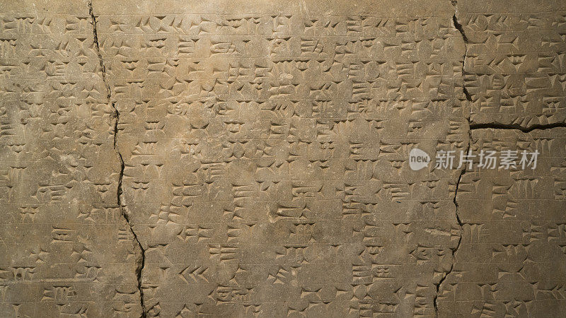 楔形文字从伊拉克