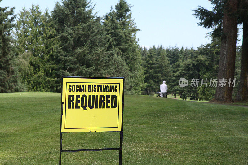 在高尔夫球场上保持社交距离