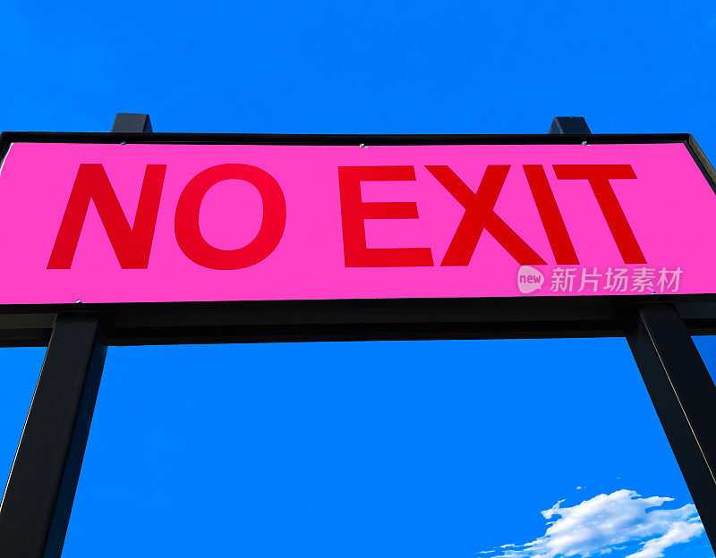 粉红色的路标上写着“禁止出口”
