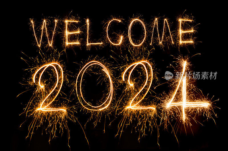 2024年新年快乐。闪闪发光的燃烧文字新年快乐2024孤立的黑色背景。
