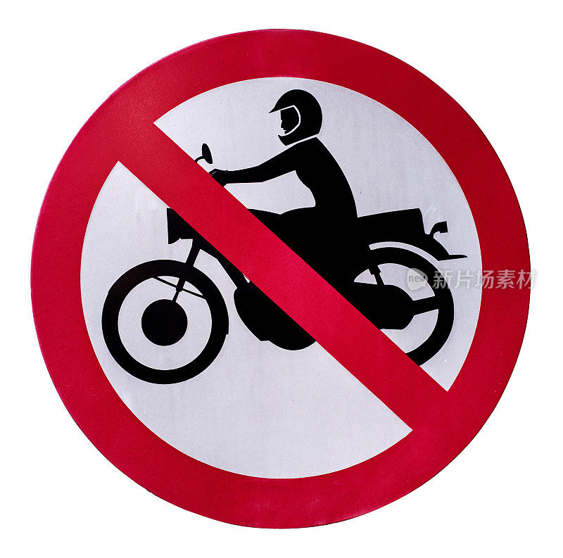 没有摩托车的迹象。