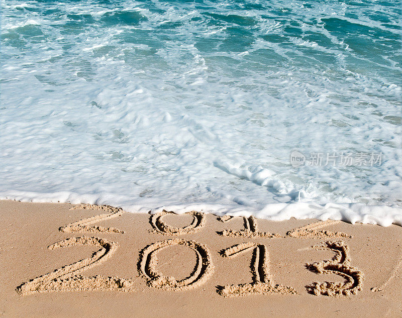 2013年海滩新年