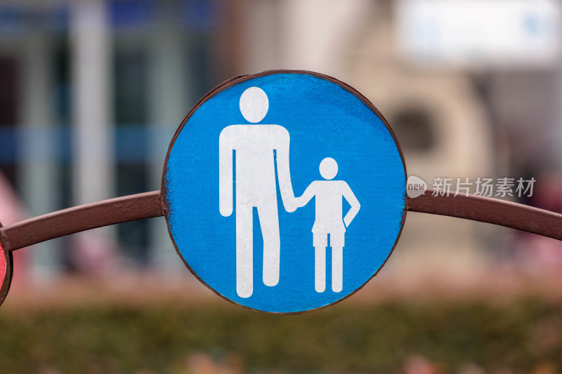 标志:成人和儿童手牵手过马路