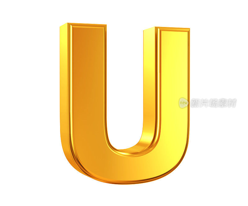 黄金字母U