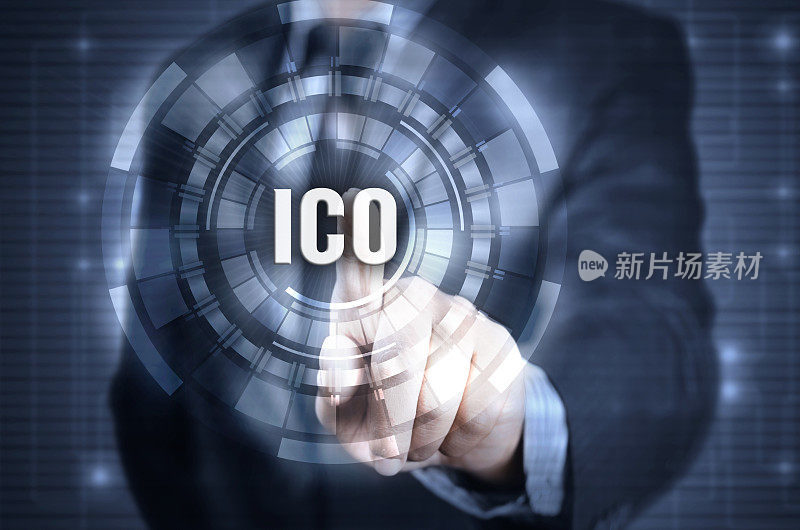 技术圈的首次代币发行或ICO