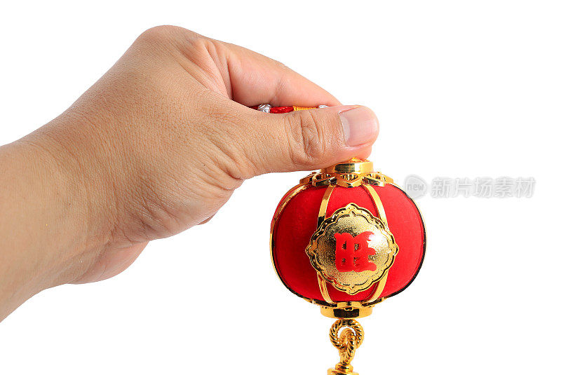 手里拿着一个红色球形灯笼，为春节装饰孤立上白色