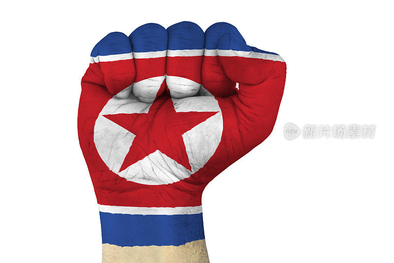 朝鲜国旗和拳头