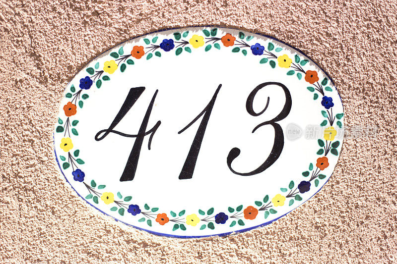 陶瓷编号413街道地址瓷砖;橙色墙