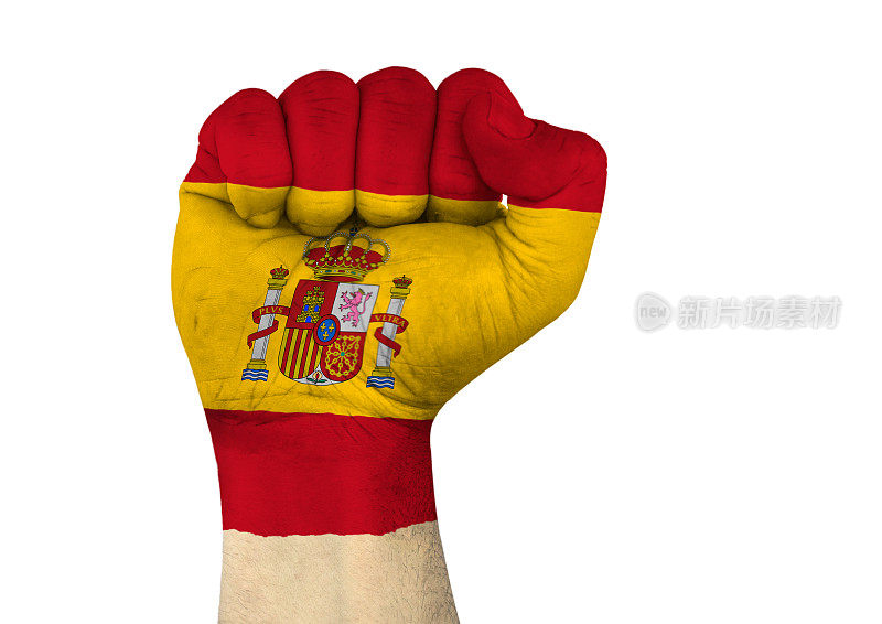 西班牙的拳头