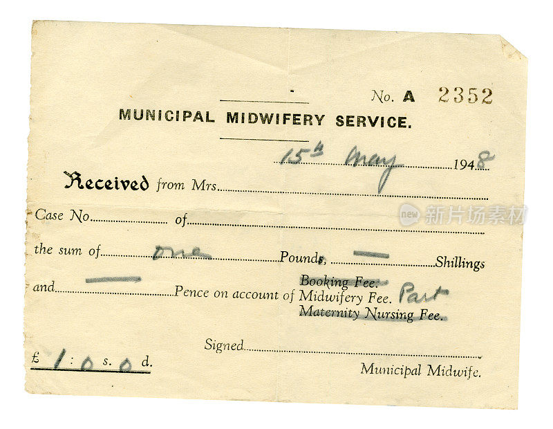 助产服务收据，1948年