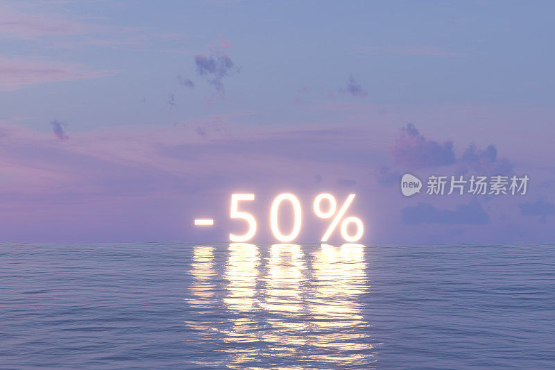 销售理念，50%在海上签约